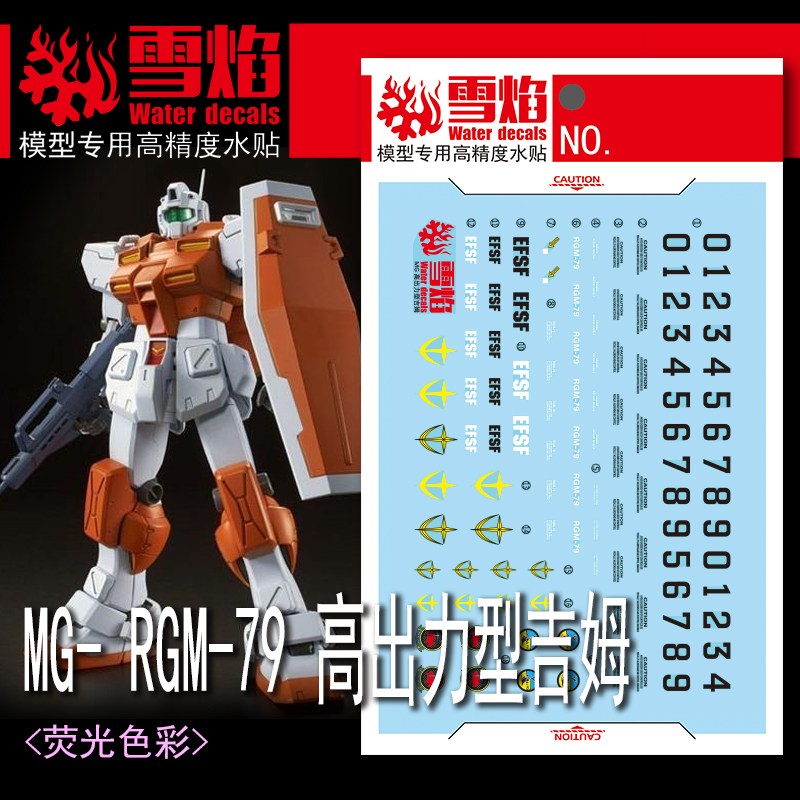 Model Decals Water Slide Decal - Tools Heavy Equipment 리뷰 및 가격
