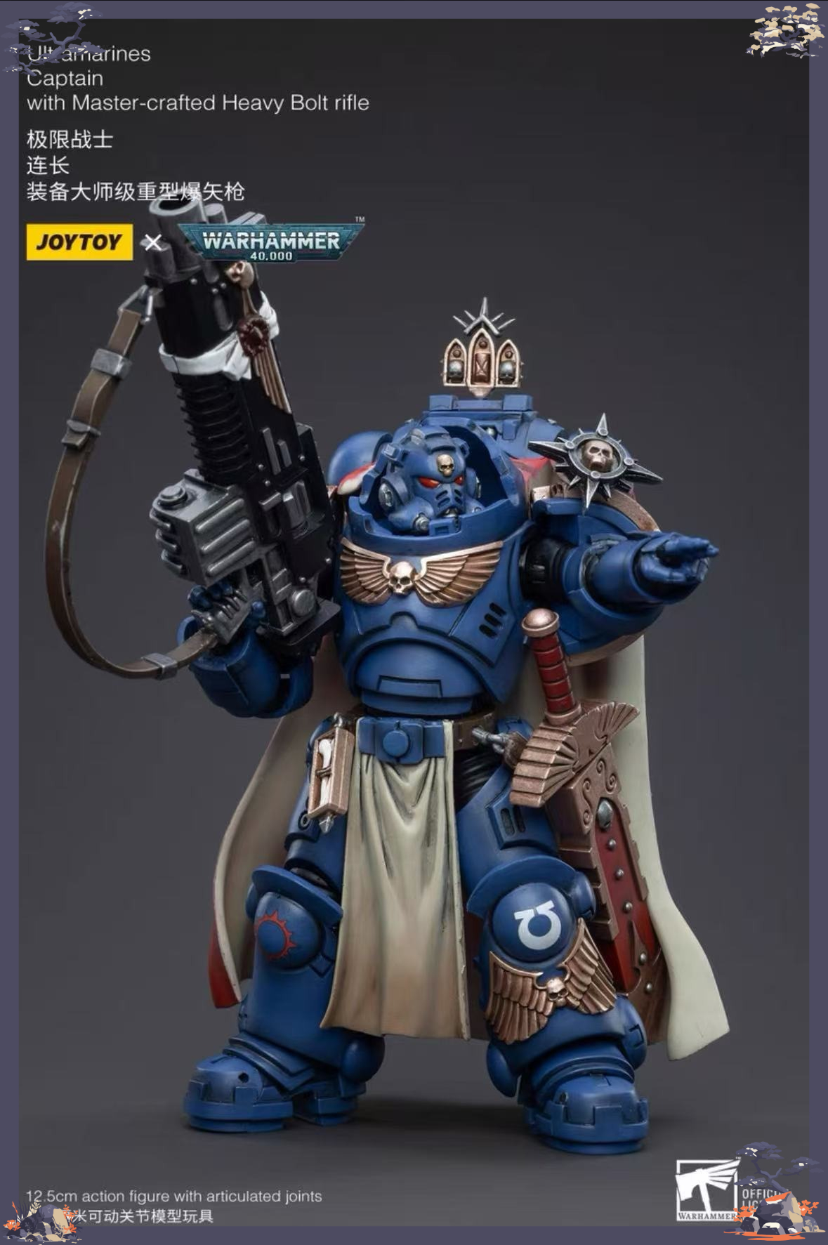 【In Stock】JOYTOY  40K 1/18 Art - Heavy Equipment Game 리뷰 및 가격