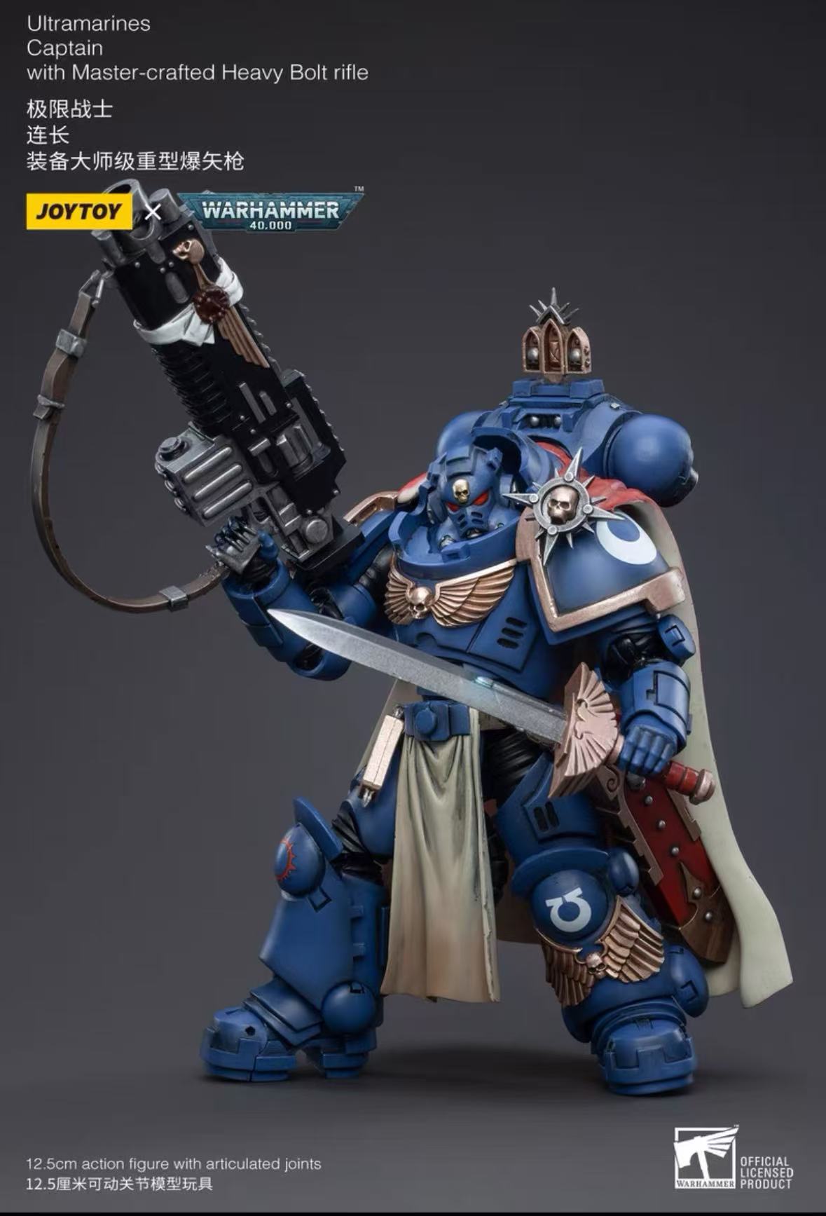 【In Stock】JOYTOY  40K 1/18 Art - Heavy Equipment Game 리뷰 및 가격