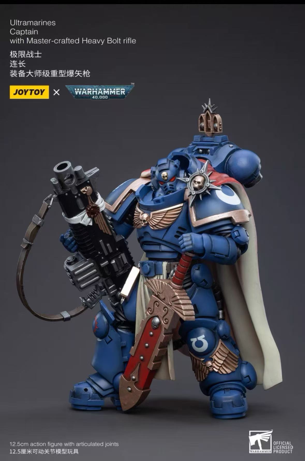 【In Stock】JOYTOY  40K 1/18 Art - Heavy Equipment Game 리뷰 및 가격