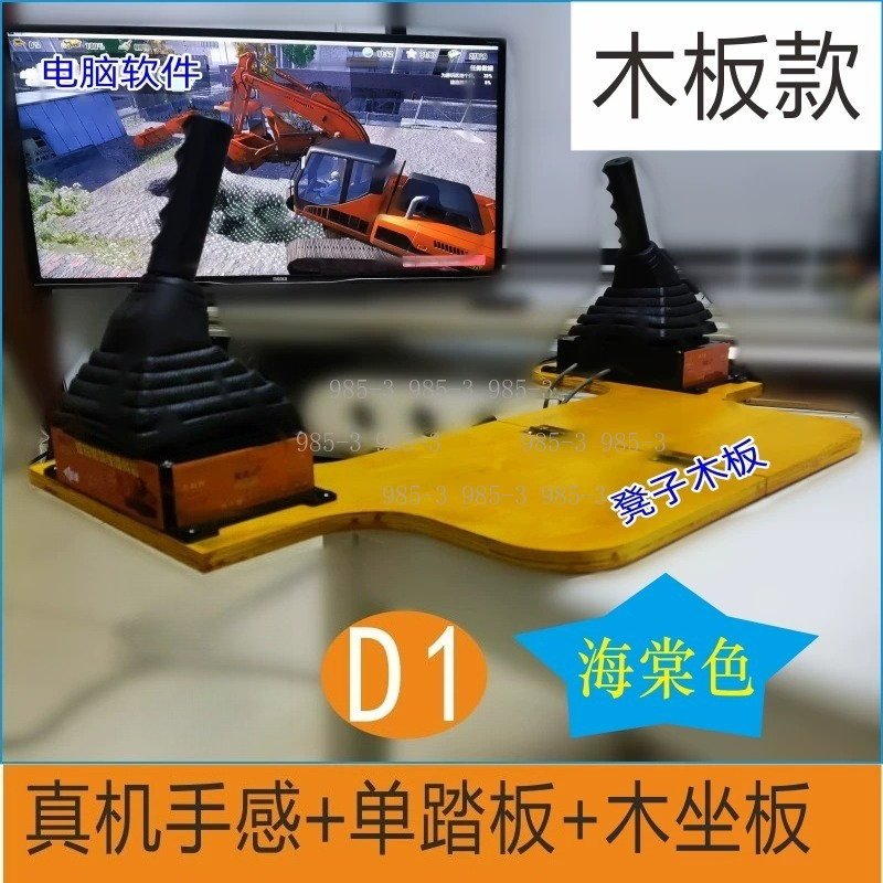 Construction Simulation Game D - Heavy Equipment Simulator 리뷰 및 가격